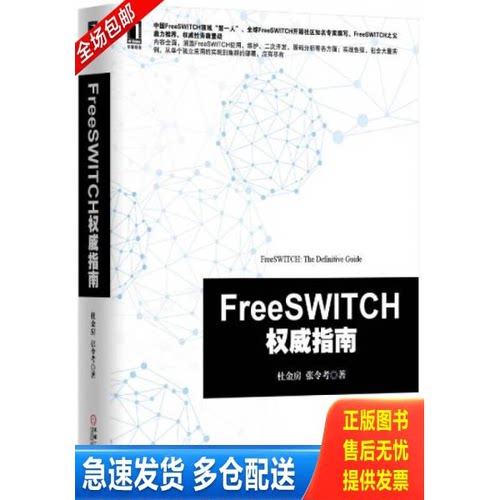 库存绝版九成新 售价高于定价