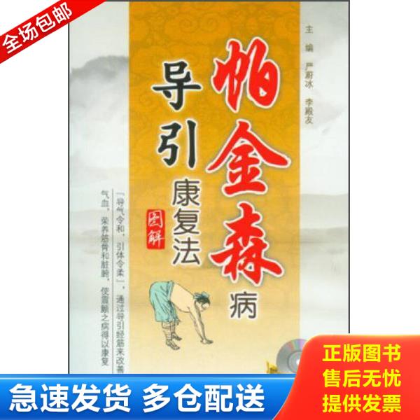 绝版书九成新 售价高于定价