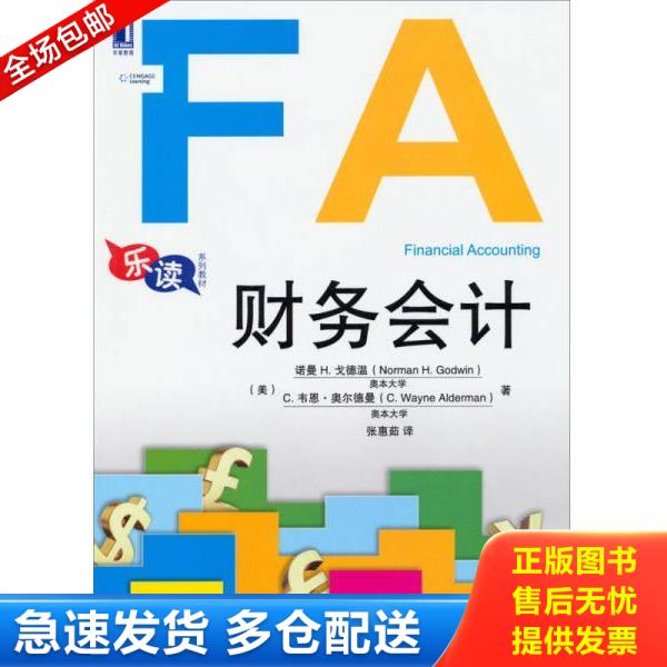 绝版书九成新 售价高于定价