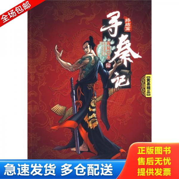 绝版书九成新 售价高于定价