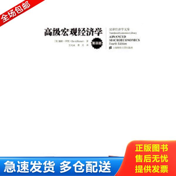 绝版书九成新 售价高于定价
