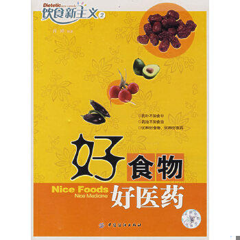 绝版库存整体九成新售价高于定价