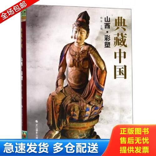 绝版书九成新 售价高于定价