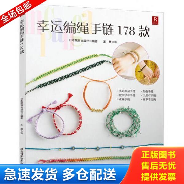 绝版书九成新 售价高于定价