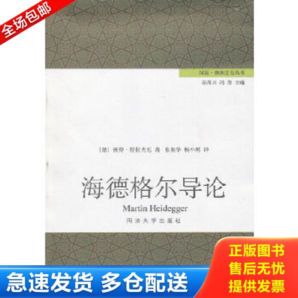 绝版书九成新 售价高于定价