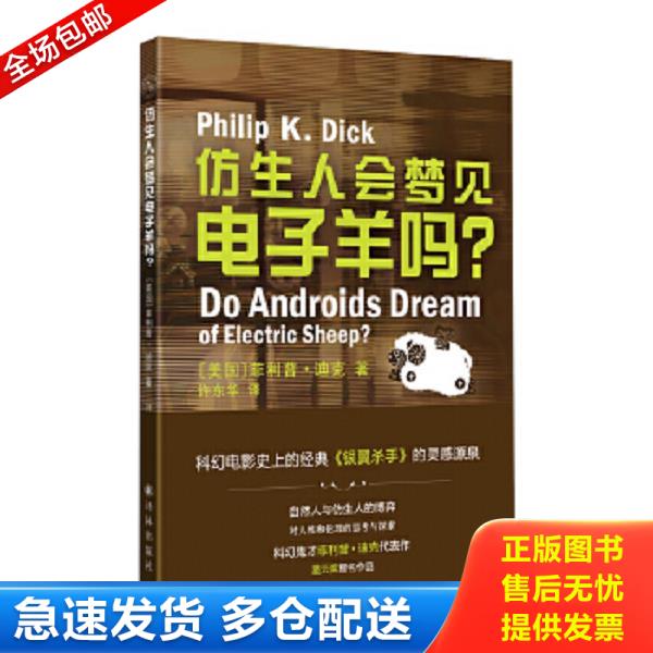 绝版书九成新 售价高于定价