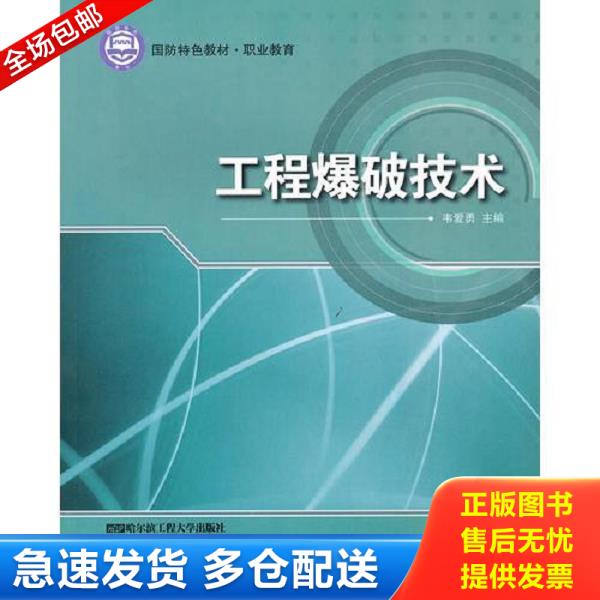 绝版书九成新 售价高于定价
