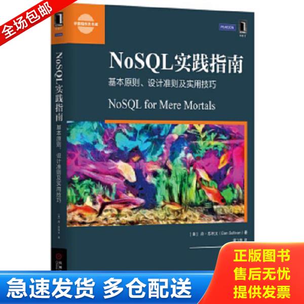 绝版书九成新 售价高于定价