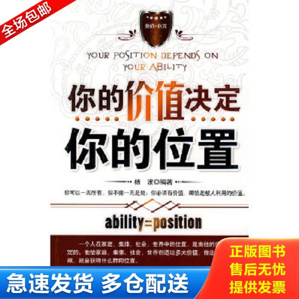 绝版书九成新 售价高于定价