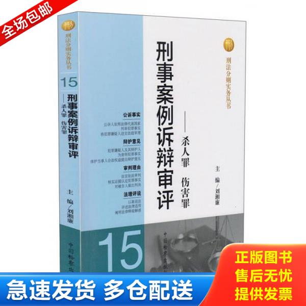 绝版书九成新 售价高于定价