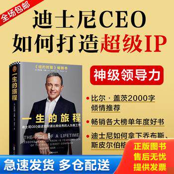 库存绝版九成新 售价高于定价