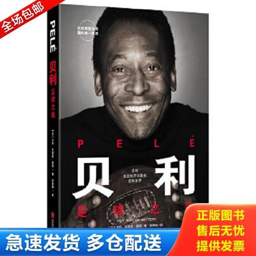 绝版书九成新 售价高于定价