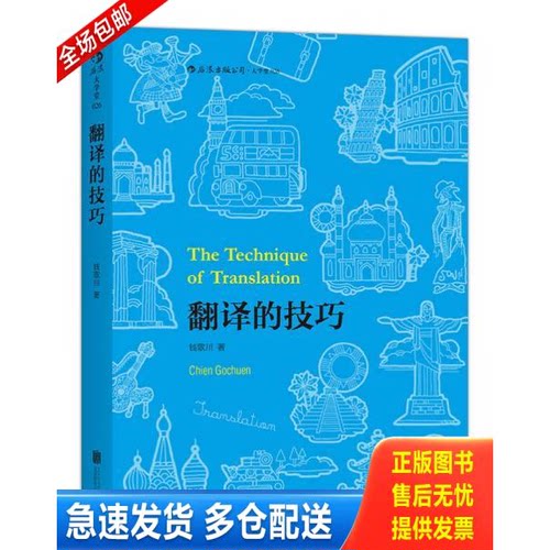 库存绝版九成新 售价高于定价