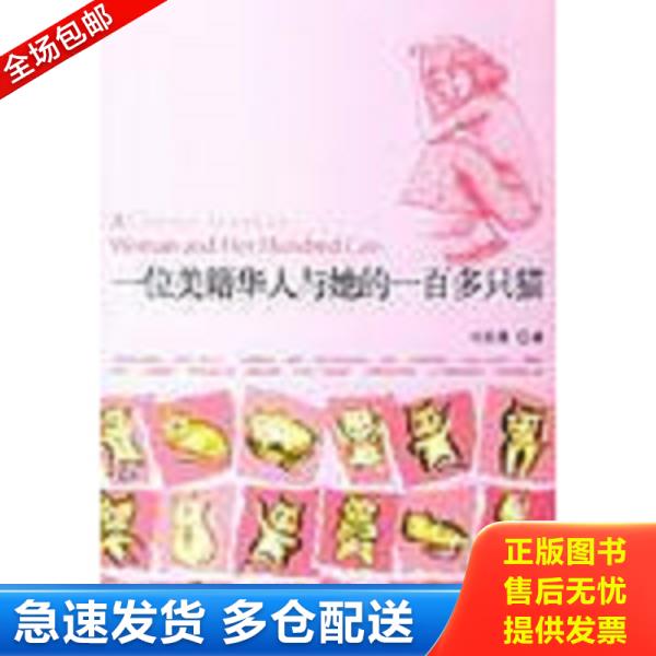 绝版书九成新 售价高于定价