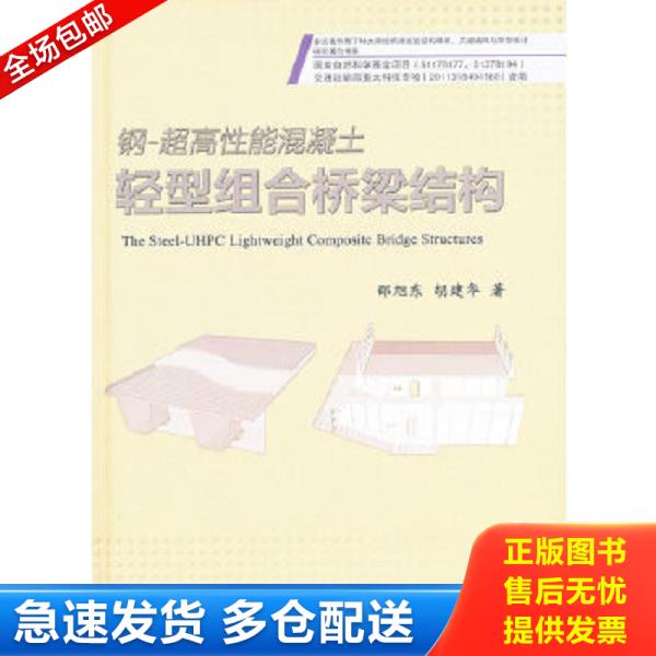 绝版书九成新 售价高于定价