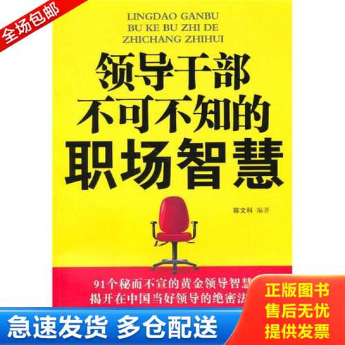 库存绝版九成新 售价高于定价