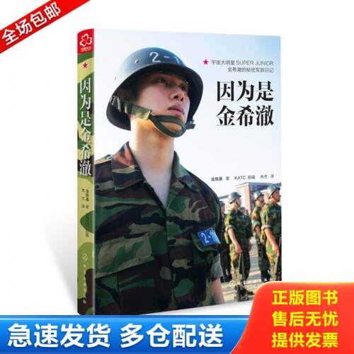 库存绝版九成新 售价高于定价