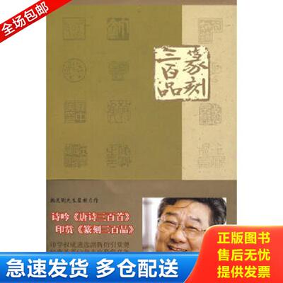 正版库存书9787807259381 周国桢陶艺 韩天衡主笔,张炜羽,张铭,顾工,李志坚编著 上海书画出版社