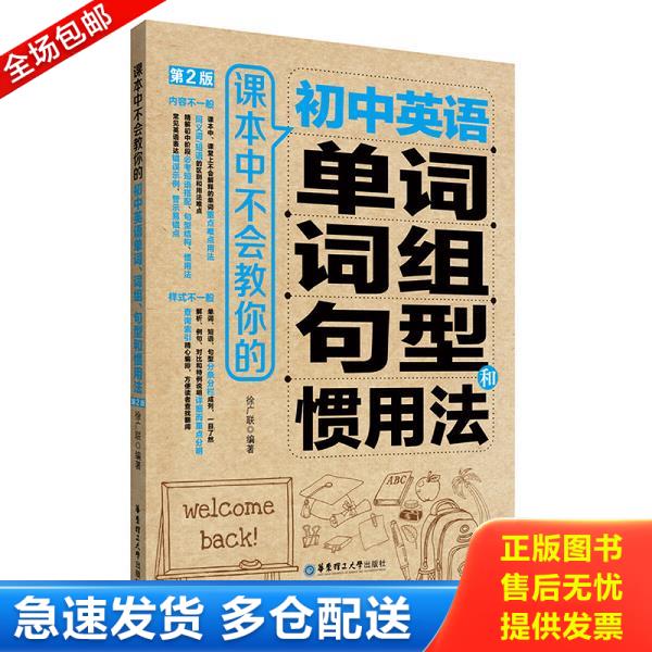 绝版书九成新 售价高于定价