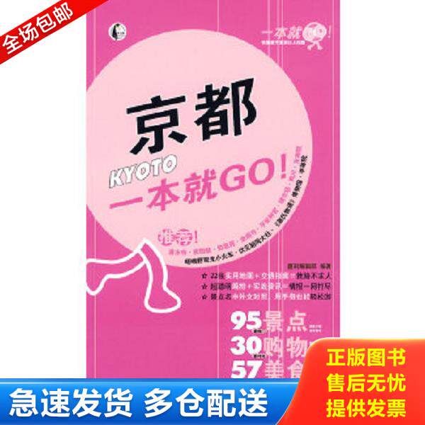 绝版书九成新 售价高于定价