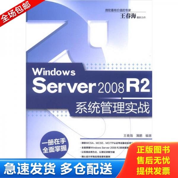 绝版书九成新 售价高于定价