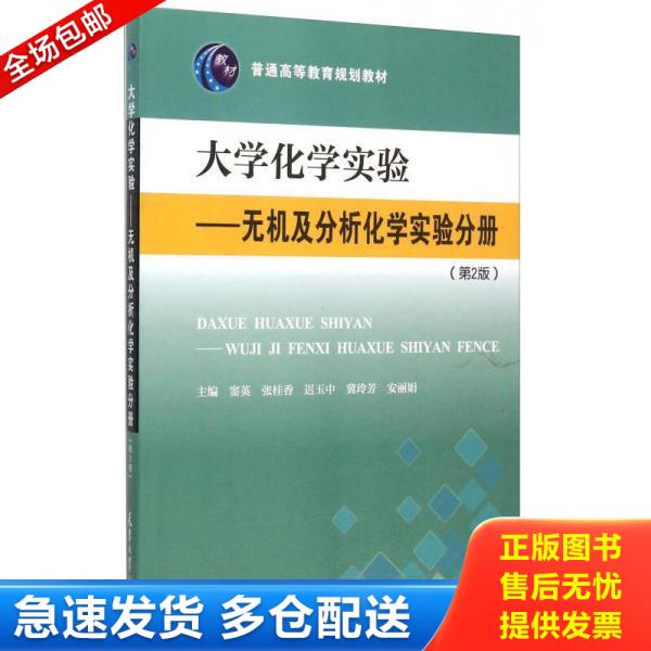 绝版书九成新 售价高于定价