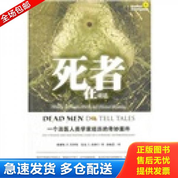 绝版书九成新 售价高于定价