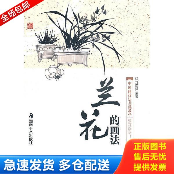 绝版书九成新 售价高于定价