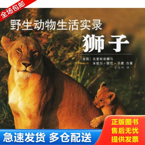 绝版书九成新 售价高于定价