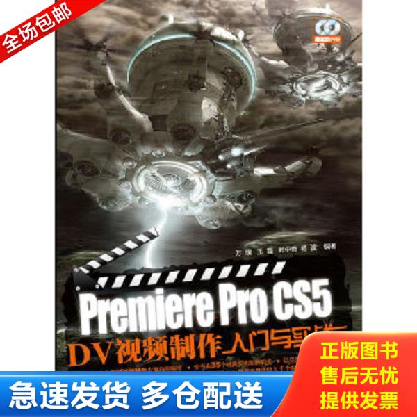 绝版书九成新 售价高于定价