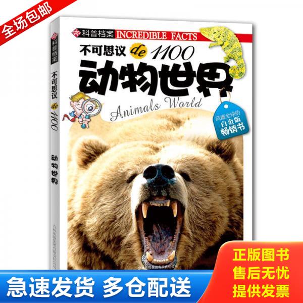 绝版书九成新 售价高于定价