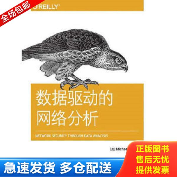 绝版书九成新 售价高于定价