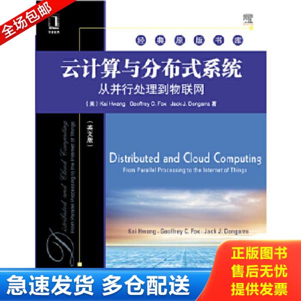 绝版书九成新 售价高于定价