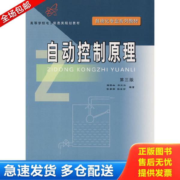 绝版书九成新 售价高于定价