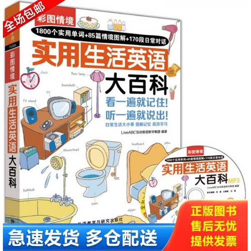 库存绝版九成新 售价高于定价