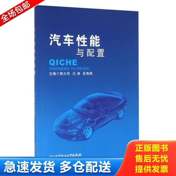 绝版书九成新 售价高于定价