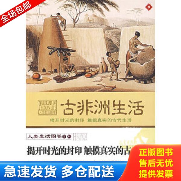 绝版书九成新 售价高于定价