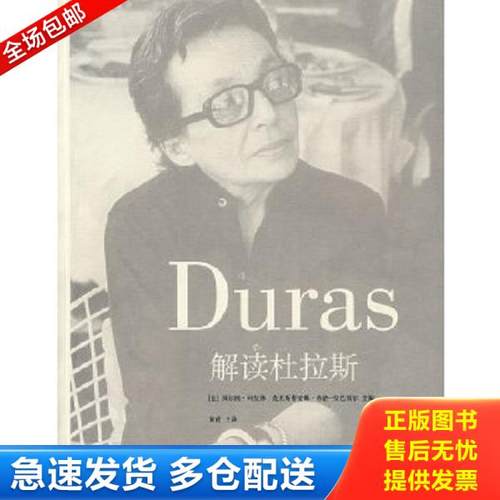 绝版书九成新 售价高于定价