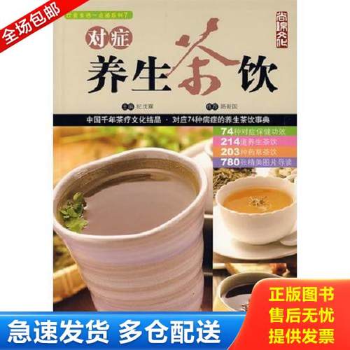 绝版书九成新 售价高于定价