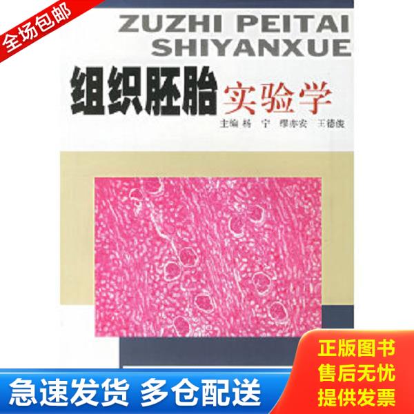 绝版书九成新 售价高于定价