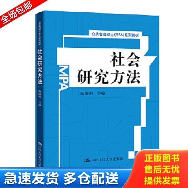 绝版书九成新 售价高于定价