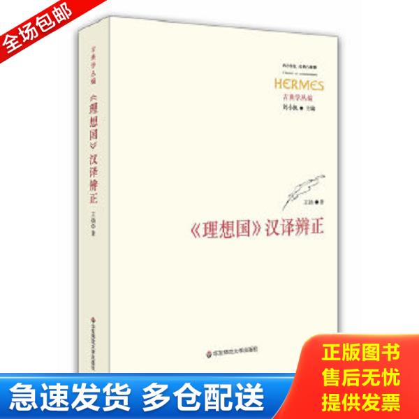 绝版书九成新 售价高于定价