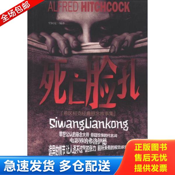 绝版书九成新 售价高于定价