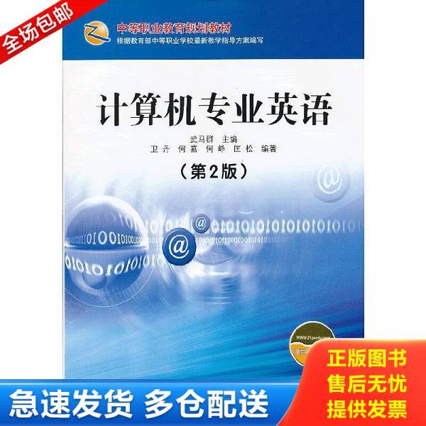 绝版书九成新 售价高于定价