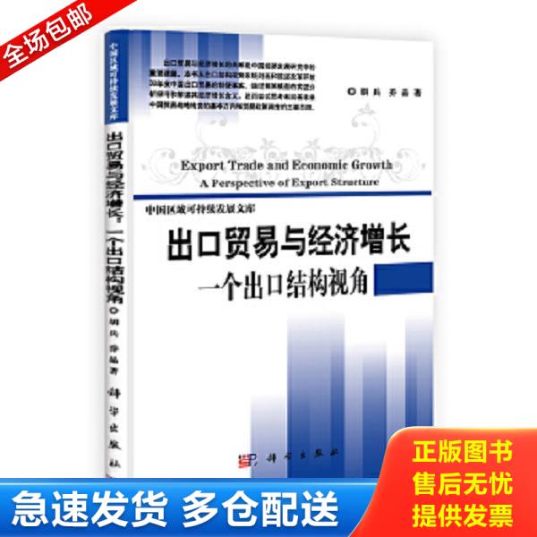 绝版书九成新 售价高于定价
