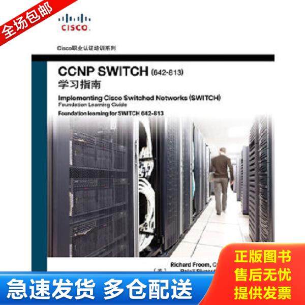 绝版书九成新 售价高于定价