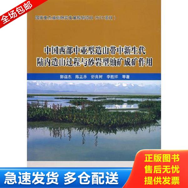 绝版书九成新 售价高于定价