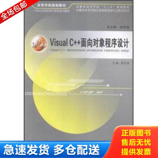 绝版书九成新 售价高于定价