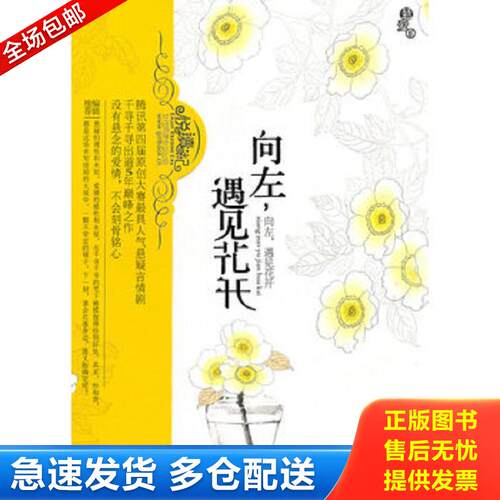 绝版书九成新 售价高于定价