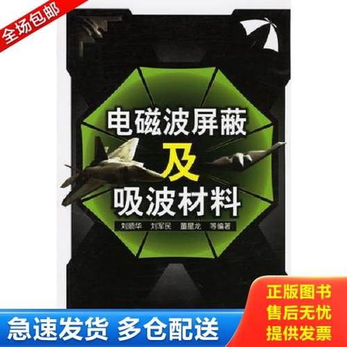 绝版书九成新 售价高于定价